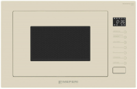 Встраиваемая микроволновая печь СВЧ Meferi MMO6025BG ULTRA