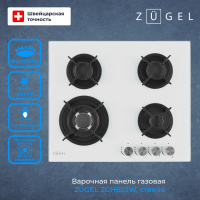 Газовая варочная панель Zugel ZGH603W, белая