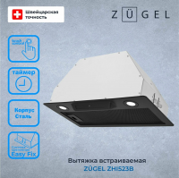 Встраиваемая вытяжка Zugel ZHI523B, черный