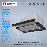 Встраиваемая вытяжка Zugel ZHT652GX, черный