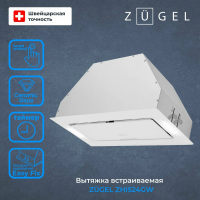 Встраиваемая вытяжка Zugel ZHI524GW, белый
