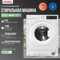 Стиральная машина автомат VESTEL WMBI8120T2I встраиваемая
