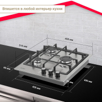 Газовая варочная панель Simfer H45V30M416, нержавеющая сталь