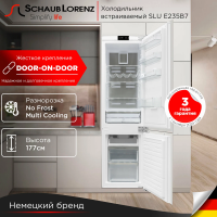 Встраиваемый холодильник Schaub Lorenz SLUE235B7 NO FROST
