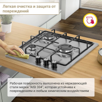Газовая варочная панель Simfer H45V30M411, нержавеющая сталь