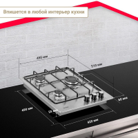 Газовая варочная панель Simfer H45V30M411, нержавеющая сталь