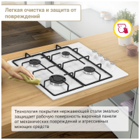 Газовая варочная панель Simfer H 60 Q 40 W 411, белый