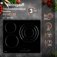 Электрическая варочная панель Weissgauff HV 633 BS, черный