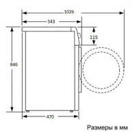 Сушильная машина Beko B3T47239
