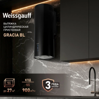 Вытяжка цилиндрическая Weissgauff Gracia BL, черный