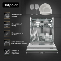 Встраиваемая посудомоечная машина Hotpoint HI 5D83 DWT