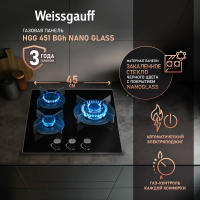 Газовая варочная панель Weissgauff HGG 451 BGh Nano Glass, черный