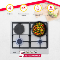 Комбинированная варочная панель Simfer H60V31M516, нержавеющая сталь