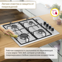 Газовая варочная панель Simfer H60Q40M411, нержавеющая сталь