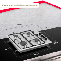 Газовая варочная панель Simfer H60Q40M411, нержавеющая сталь