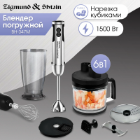 Блендер погружной Zigmund & Shtain BH-347 M, 1500 вт, черный/стальной
