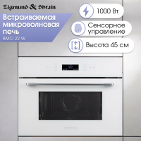 Встраиваемая микроволновая печь Zigmund & Shtain BMO 22 W, белый