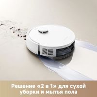 Робот пылесос Dreame Trouver E20 Pro Plus, белый