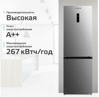 Холодильник Harper RH5559BI, нержавеющая сталь