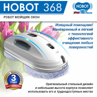 Робот мойщик окон HOBOT-368, белый, для разных типов поверхности