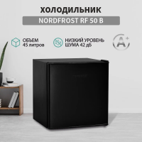 Холодильник Nordfrost RF-50 B, черный