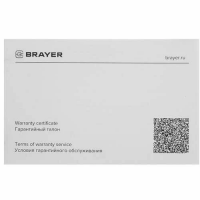 Кофеварка рожковая Brayer BR1105, черный