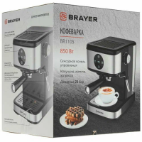 Кофеварка рожковая Brayer BR1105, черный