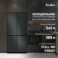 Холодильник Tesler RCD-547BI SPARKLING GREY, темно-серый