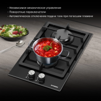 Газовая варочная панель Hyundai HHG 3230 BK, черный