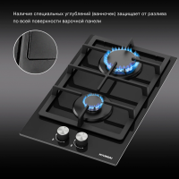 Газовая варочная панель Hyundai HHG 3230 BK, черный