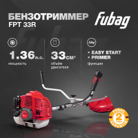 Триммер бензиновый Fubag FPT 33R