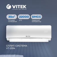 Сплит-система Vitek VT-2514, белый