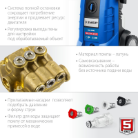 Мойка высокого давления Зубр АВД-П180 2300Вт