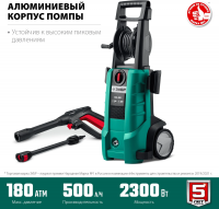 Мойка высокого давления Зубр АВД-180 2300Вт