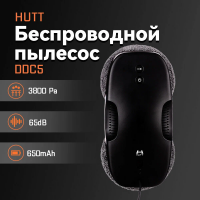 Робот мойщик окон HUTT-DDC5, черный