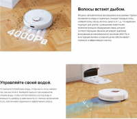 Робот пылесос Dreame D10 Plus RLS3D, белый
