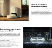 Робот пылесос Dreame D10 Plus RLS3D, белый