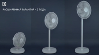 Вентилятор напольный Electrolux EFF-1005, белый