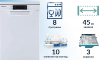 Посудомоечная машина Hiberg F48 1030 W, белый