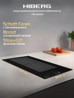 Индукционная варочная панель Hiberg i-MS 3029 B, черный