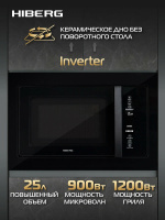 Встраиваемая микроволновая печь Hiberg i-VM 8505 B, черный