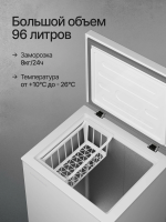 Морозильный ларь Kuppersberg FLCF 100 W, белый
