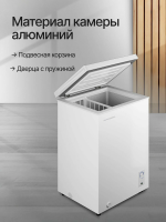 Морозильный ларь Kuppersberg FLCF 100 W, белый