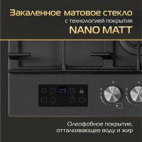 Газовая варочная панель Hiberg VM 6245 Gr, серый