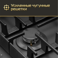 Газовая варочная панель Hiberg VM 6245 Gr, серый