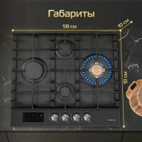 Газовая варочная панель Hiberg VM 6245 Gr, серый