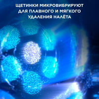 Зубная щетка электрическая Oral-B iO Series 5 iOG5.1B6.2DK, черный