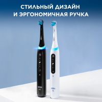 Зубная щетка электрическая Oral-B iO Series 5 iOG5.1B6.2DK, черный