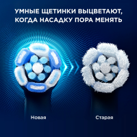Зубная щетка электрическая Oral-B iO Series 5 iOG5.1B6.2DK, черный