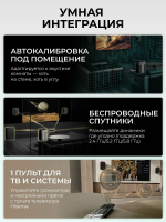 Саундбар для телевизора Hisense HT Saturn, 4.1.2 беспроводная Аудио Система, 720 Вт, Dolby Atmos, объемное звучание на 360 градусов